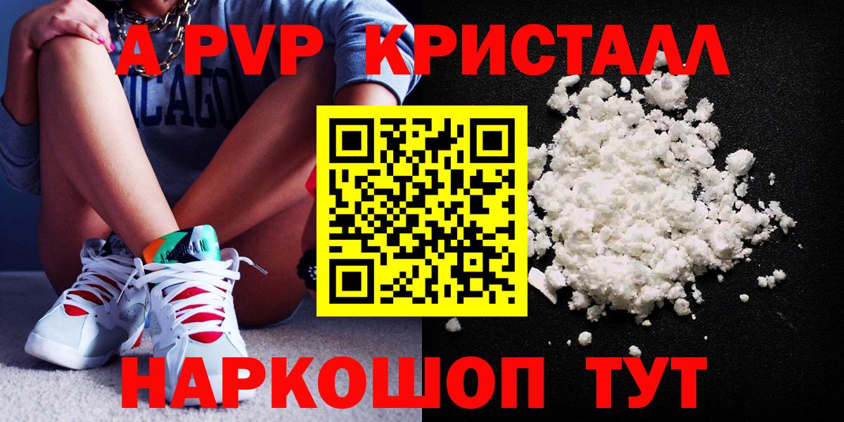 Похвистнево  Альфа ПВП СК КРИС  Альфа ПВП СК  Вход с VPN 
