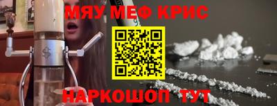 кокаин VHQ Наро-Фоминск