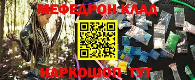 кокаин VHQ Наро-Фоминск
