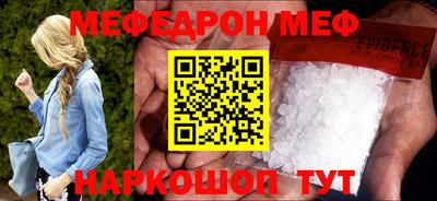 кокаин VHQ Наро-Фоминск