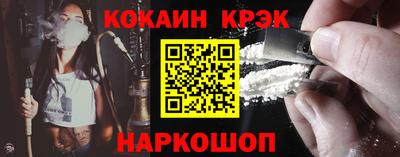 кокаин VHQ Наро-Фоминск
