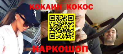 метамфетамин Нальчик
