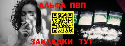 метамфетамин Нальчик