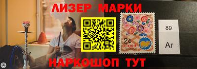 метамфетамин Нальчик