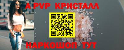 прущие грибы Нарткала