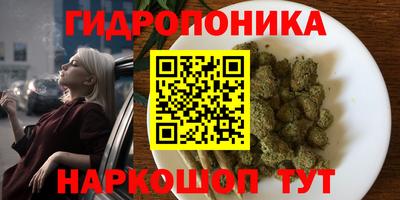 метамфетамин Нальчик