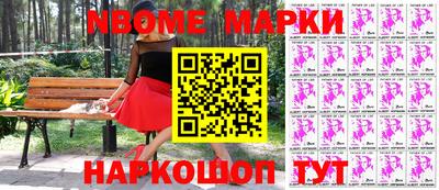 кокаин VHQ Наро-Фоминск