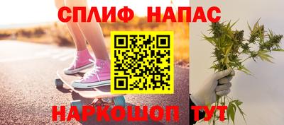 метамфетамин Нальчик