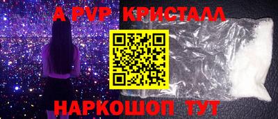 кокаин VHQ Наро-Фоминск