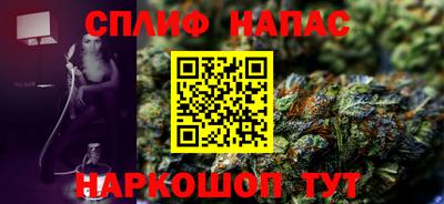 кокаин VHQ Наро-Фоминск