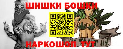 метамфетамин Нальчик