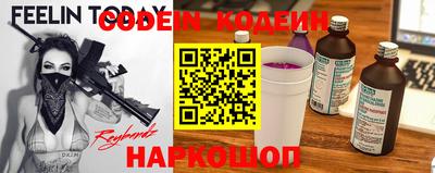 кокаин VHQ Наро-Фоминск