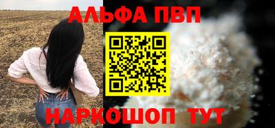 прущие грибы Нарткала