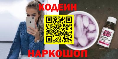 кокаин VHQ Наро-Фоминск