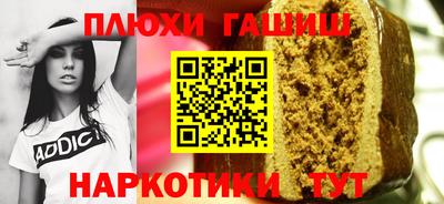 метамфетамин Нальчик