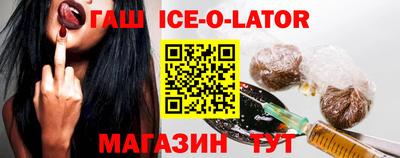 кокаин VHQ Наро-Фоминск
