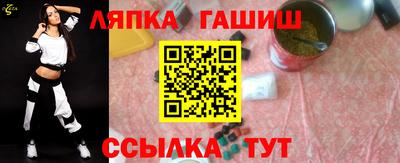 метамфетамин Нальчик