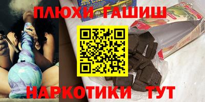 метамфетамин Нальчик