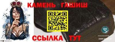 прущие грибы Нарткала
