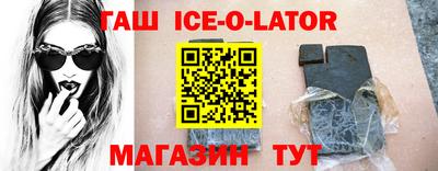 кокаин VHQ Наро-Фоминск