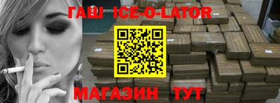 кокаин VHQ Наро-Фоминск