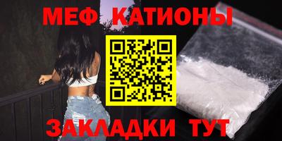 метамфетамин Нальчик