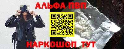 метамфетамин Нальчик