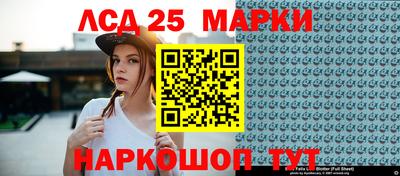 прущие грибы Нарткала