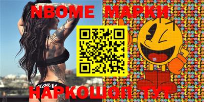кокаин VHQ Наро-Фоминск