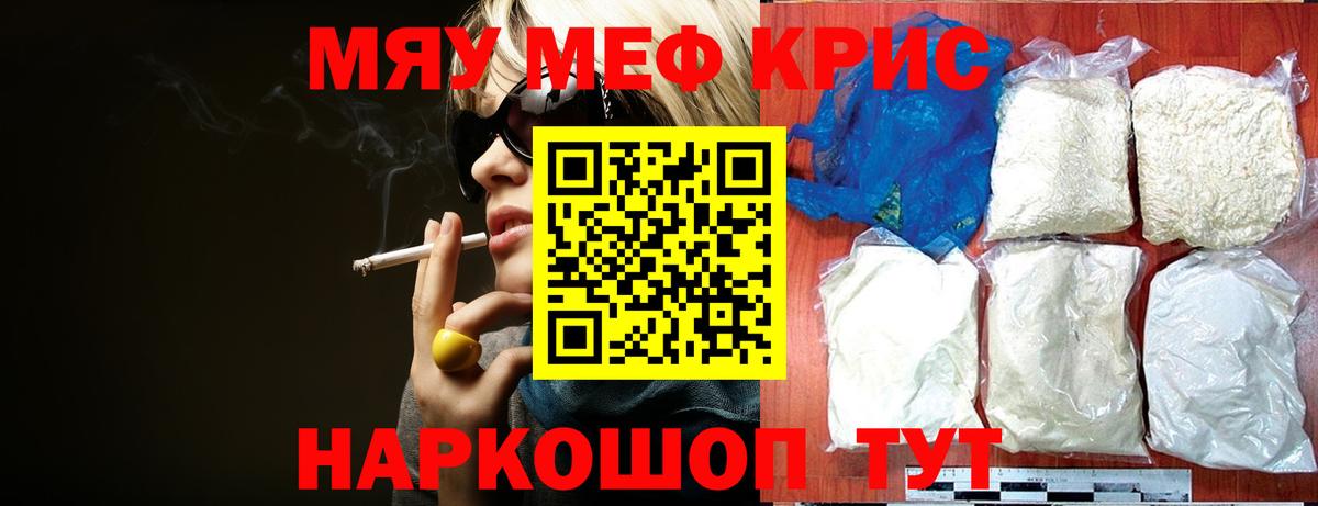 МЕФ  Похвистнево