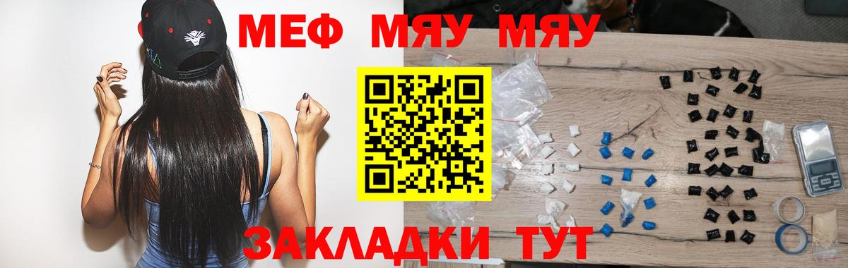 КЕТАМИН Похвистнево