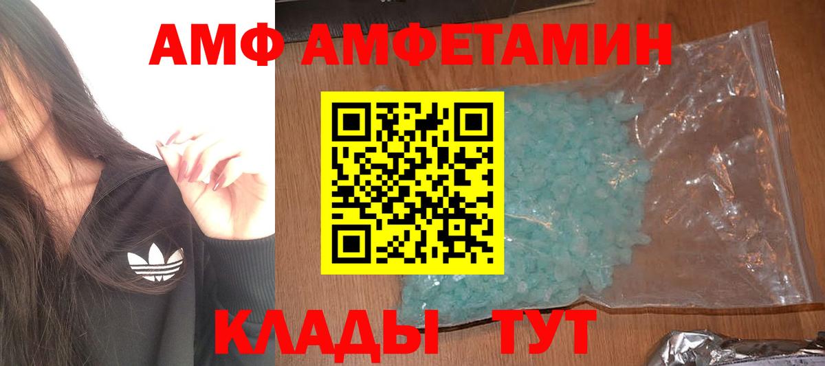 Метамфетамин витя Похвистнево