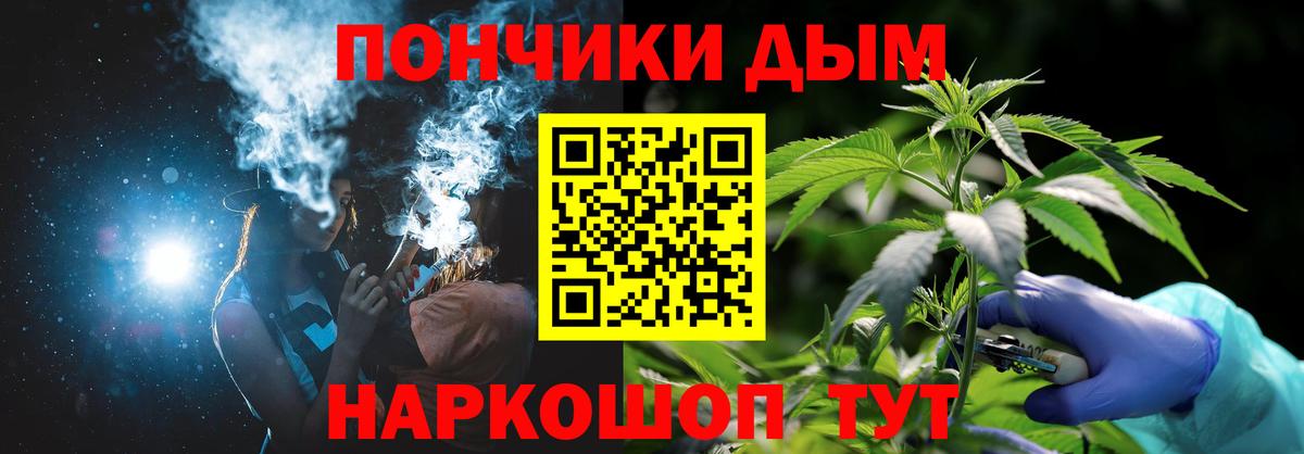 Канабис OG Kush  Конопля Amnesia  Вход с VPN  Похвистнево  Марихуана гибрид  Конопля OG Kush 