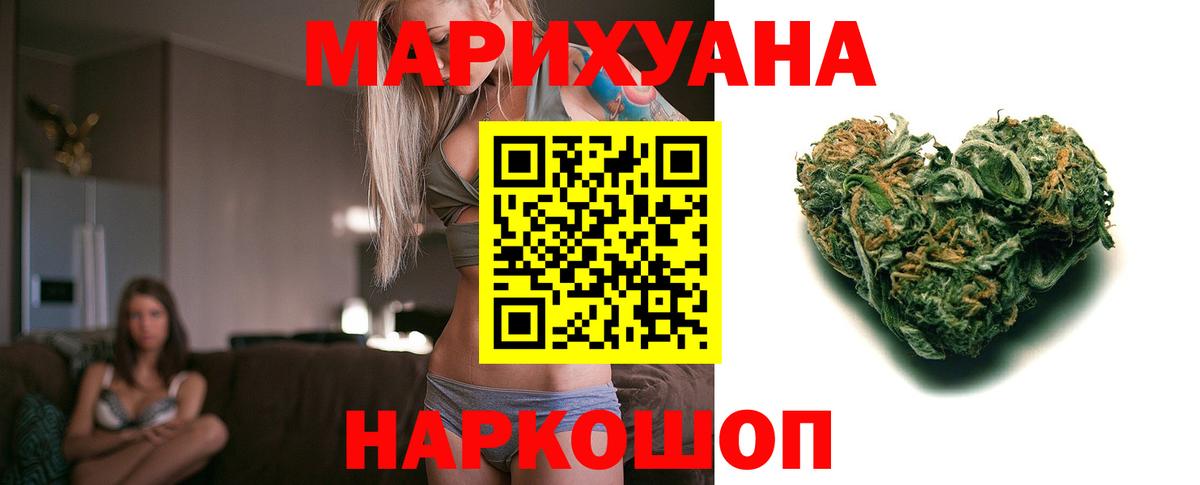 Канабис индика Похвистнево